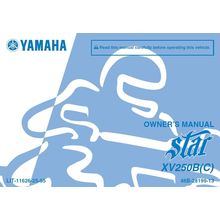 YAMAHA XV250B(C) STAR OWNERS MANUAL MOTORCYCLE 98 PAGES IN ENGLISH