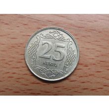 Turkey 2021 25 Kurus Coin