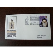 1972 GB Henry Hudson St Ethelburga's Church cover special stamp religion history