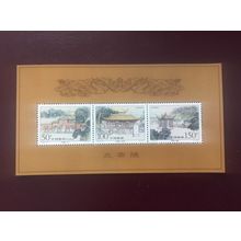 ICOLLECTZONE China 2906a VF NH