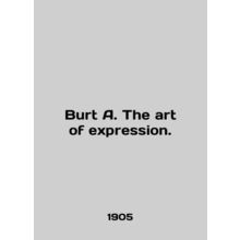 Burt A. The art of expression. In English /Burt A. The art of expression.
