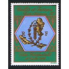 Wallis and Futuna Presidential Visit Airmail 1979 MNH SG#331