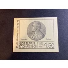 ICOLLECTZONE Sweden 807a Complete Booklet XF NH