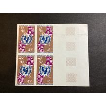 ICOLLECTZONE Mali C40 imperf margin block XF NH