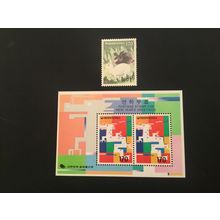 ICOLLECTZONE Korea 1982, 1982a VF NH