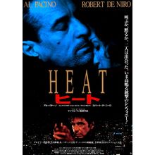 Heat unique REMASTERED Poster Canvas Movie Film Print A0 A1 A2 A3 A4 Art Wall