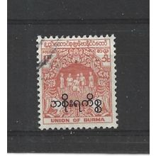 Burma.O151 1p Playing Cane-ball (Orange).Fine Used.Jul25c