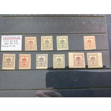 ICOLLECTZONE Germany Finsterwalde Michal 1- / / 11 VF hinged (B500-64)