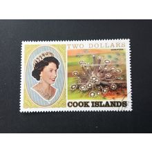 ICOLLECTZONE Cook Islands 582 VF used