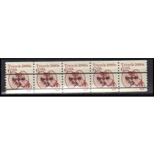 2126a 6c Tricycle Very Fine MNH Dry Gum PNC 1/5 X0599