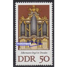 GERMANY DDR [1976] MiNr 2114 I F39 ( **/mnh ) [01] Plattenfehler