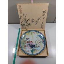 1985 Imperial Jingdezhen Beauties Of The Red Mansion Porcelain Plate Pao-Chai