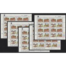 Cyprus WWF Mouflon 5 Sheetlets 1998 MNH SG#941-944 MI#914-917 Sc#920-923