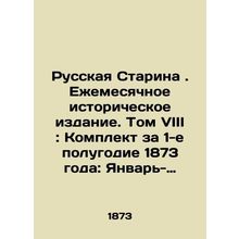 Russian Old Man. Monthly Historical Edition. Volume VIII: Set for the 1st half o