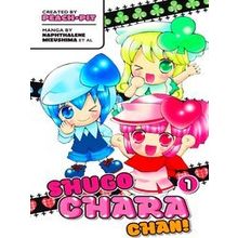 Shugo Chara Chan 1