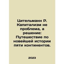 Zitelmann R. Capitalism is Not a Problem, but a Solution: A Journey Through the