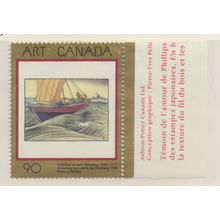 Canada Stamp Scott #1635, Mint Never Hinged