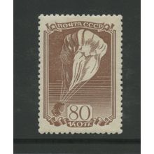 Russia 685, 1938 Balloon Ascent, VF, OG, LH, HR (RU368)