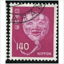 1976 Michel 1291 - fine used (o)
