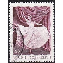 ÖSTERREICH AUSTRIA [1967] MiNr 1233 C ( O/used )