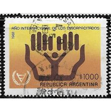 1981 Michel 1527 - fine used (o)