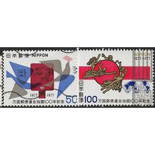 1977 SG 1321/1322 - #2 fine used (o)