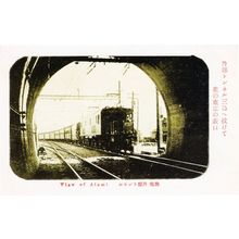 Atami Japanese Train Entering Tunnel Antique Railway Japan Postcard