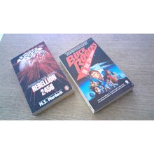 Buck Rogers in the 25th Century Bundle (2 x TV Tie-In Paperback)