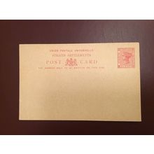 ICOLLECTZONE Straits Settlements 1800’s Postal Card (E100)