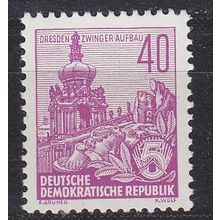 GERMANY DDR [1957] MiNr 0583 A ( **/mnh )
