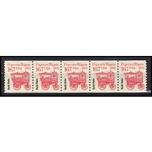 2261 16.7c Popcorn Wagon Fine MNH Dry Gum PNC 1/5 X3343