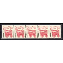 2261 16.7c Popcorn Wagon Very Fine MNH Dry Gum PNC 1/5 X3348