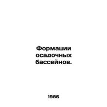 Sedimentary basin formations. In Russian /Formatsii osadochnykh basseynov.