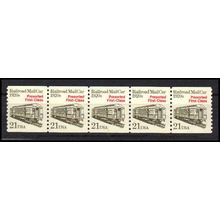 2265 21c Mail Car Fine MNH Dry Gum PNC 1/5 X1206