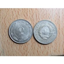Yugoslavia 1978 2 Dinara Coin