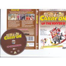 DVD £1 - CARRY ON UP THE KHYBER Sid James - Disc And Sleeve Only £1 £1