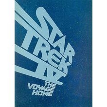 1986’s STAR TREK: THE VOYAGE HOME original advance film program
