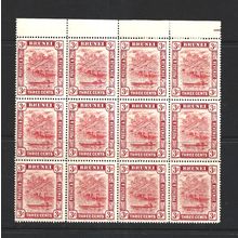 Brunei.SG37 3c View on Brunei River Block of 12.Unmounted Mint.Aug25