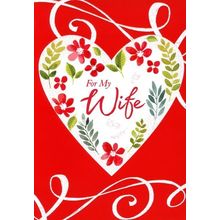 For My Wife - Valentine's Greeting Card - 70741
