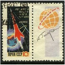 1962 Michel 2587Ab - fine used (o)