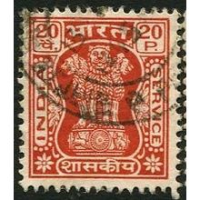 1967/1974 SG O206 - #2 fine used (o)