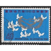 1965 SG 891 - fine used (o)