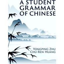 A Student Grammar of Chinese