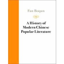 A History of Modern Chinese Popular Literature
