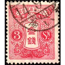 Japan 1913 Tazawa 3S Used Stamp