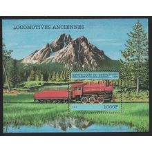 Benin Steam Railway Locomotives MS 1998 MNH SG#MS1725