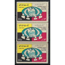 Iran 1966 Iranian Studies International Congress Tehran strip of 3 stamps MNH