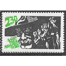 1982 Michel 2323 - MNH (**)