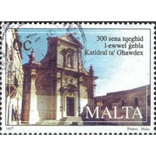 MALTA, Gozo Cathedral, brown 1997, 6c