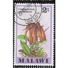 1979/1982 SG 578 - fine used (o)